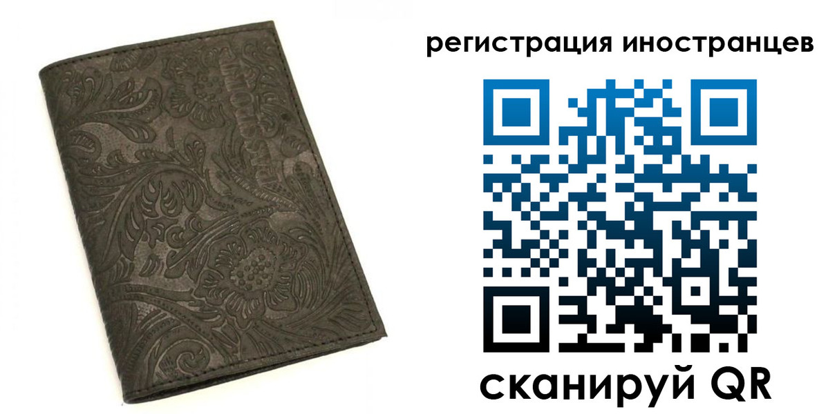 прописка гарантия в Хотьково
