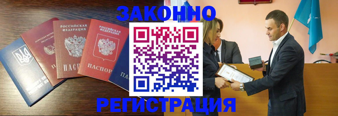 пропишу в квартире в Хотьково